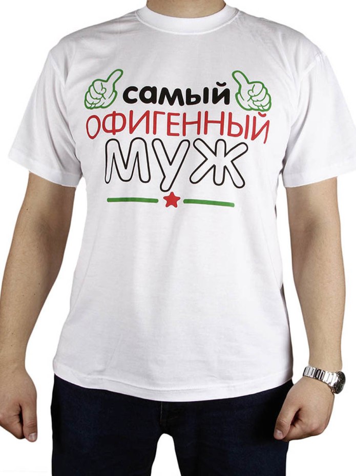 Футболка для папы с надписью
