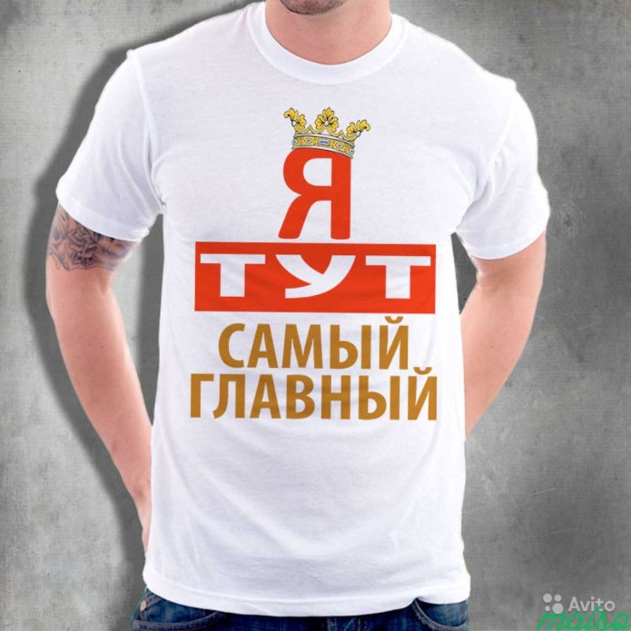 Крутые надписи на футболку