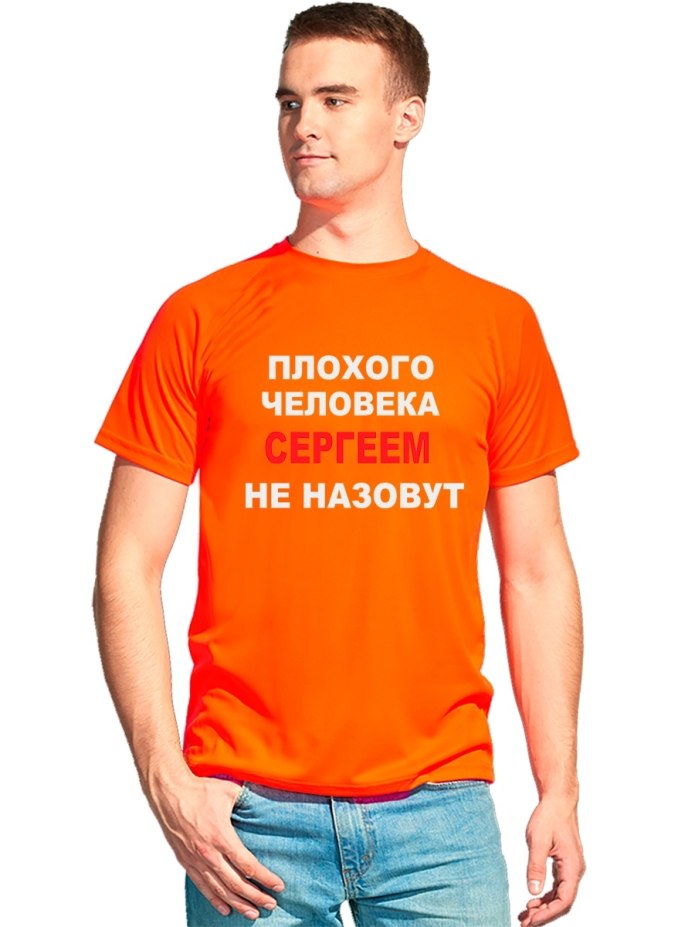 Футболка парень