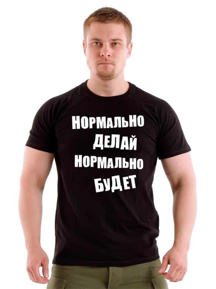 Футболка с надписью