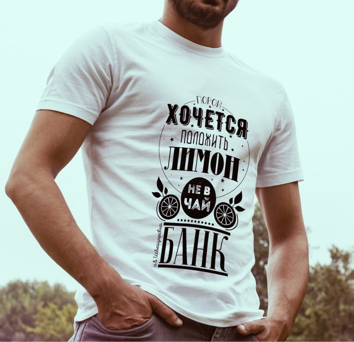 Футболки мужские с надписями