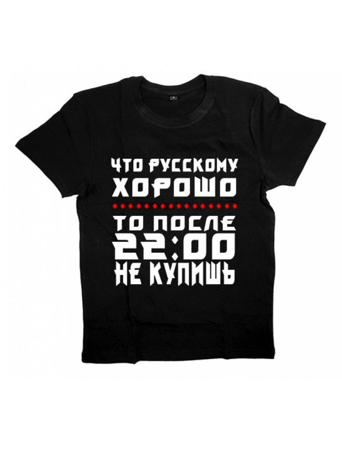 Забавные футболки