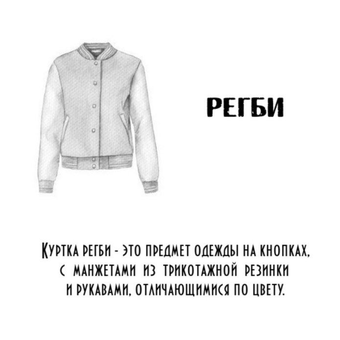 Свитер в полоску