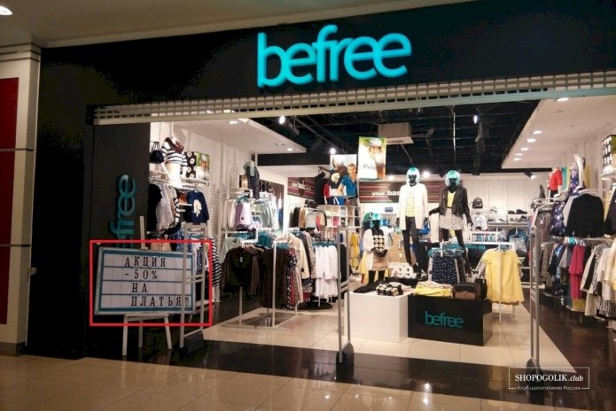 Синее платье Befree 2016