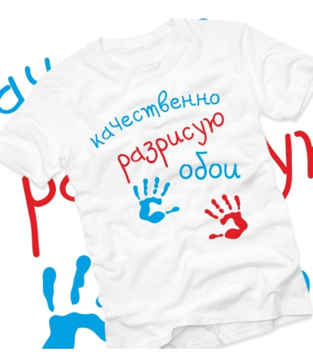 Детские футболки с надписями