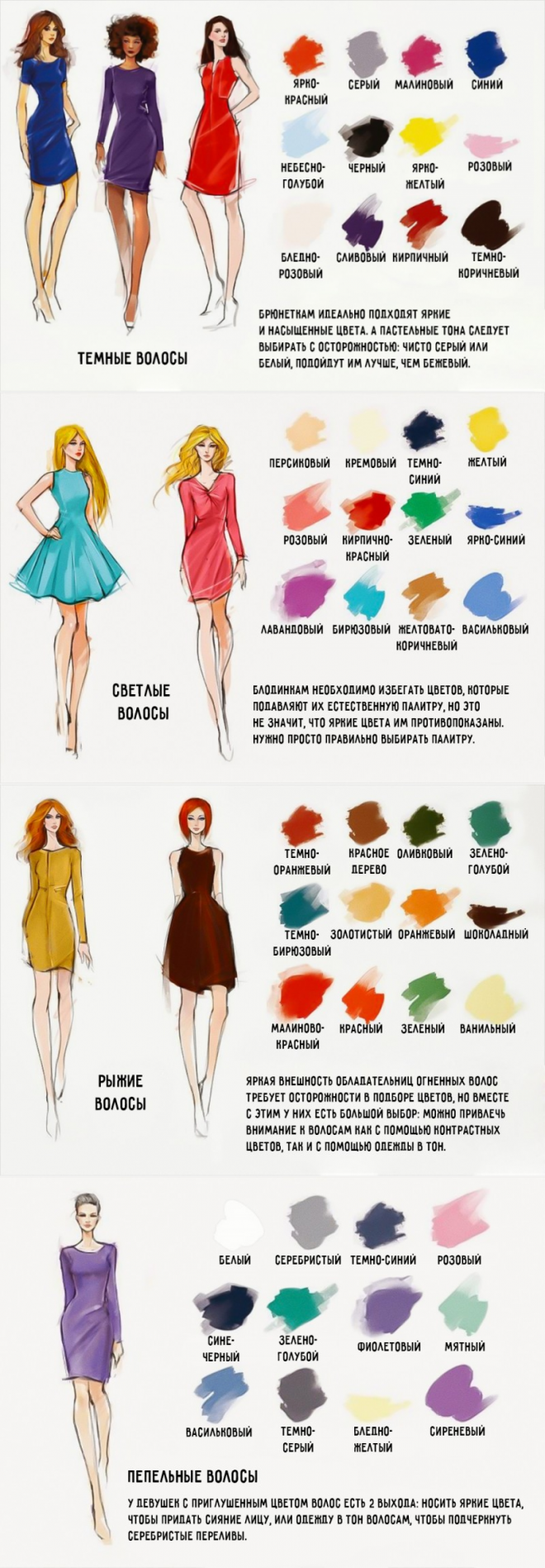Бинго инцела