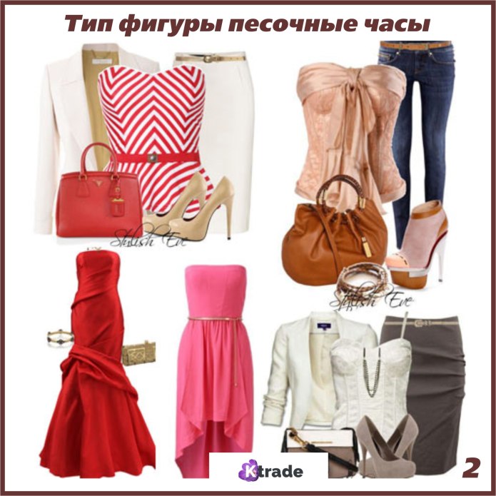 Платья для песочных часов