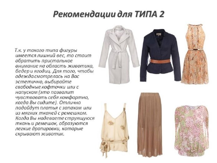 Платья для песочных часов