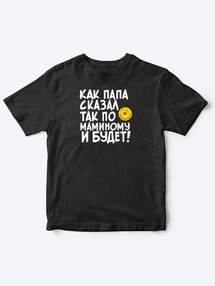 Нужна футболка с этими