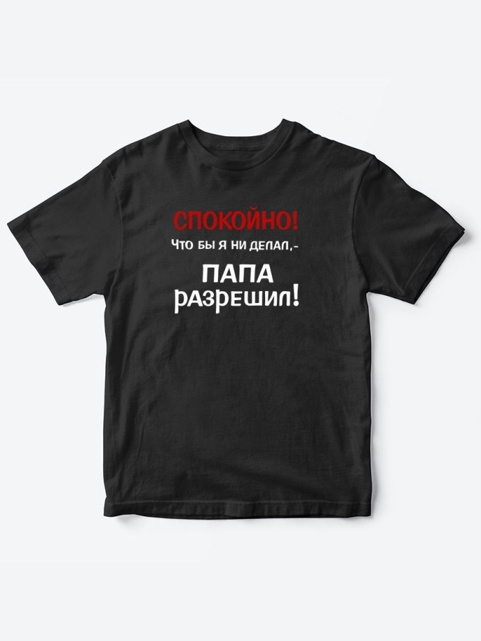 Футболка