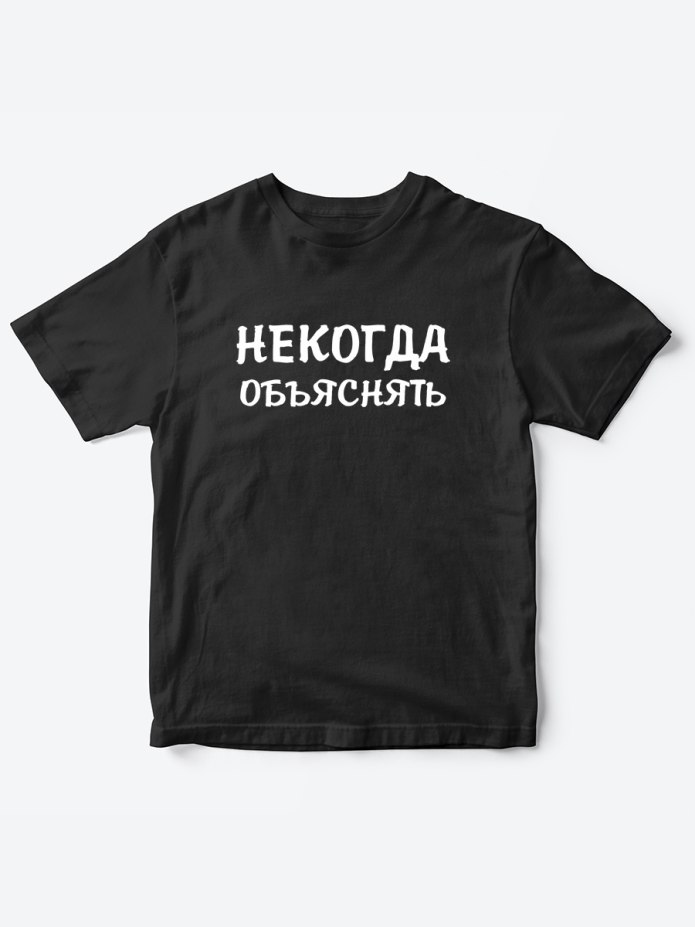 Человек в белой футболке