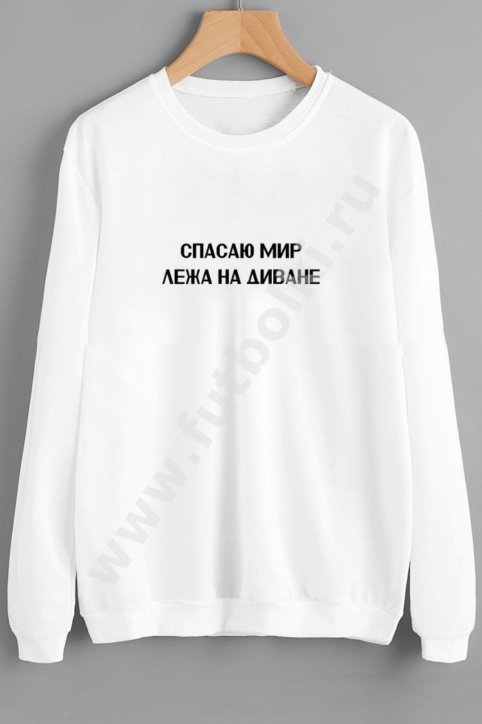 Толстовка с надписью