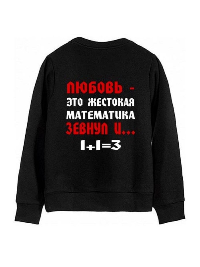 Толстовки мужские с надписями
