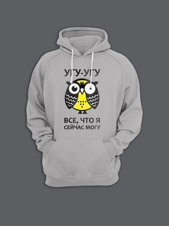Прикольные мужские толстовки
