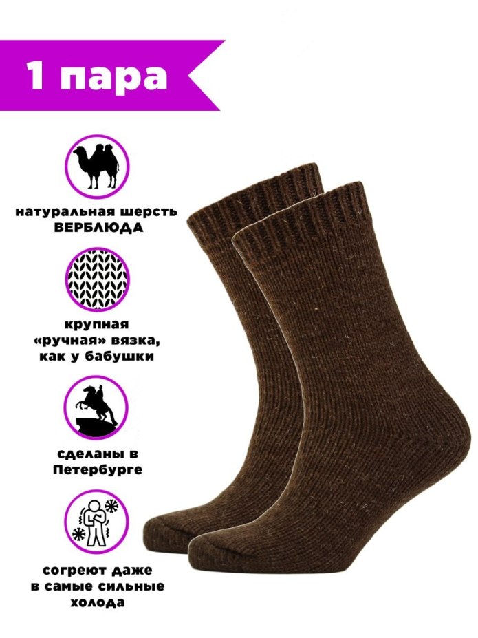 Ботинки без меха женские Camel