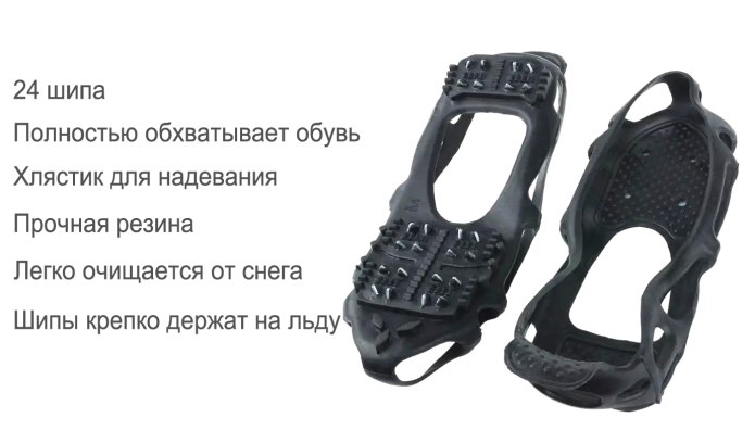 Ледоходы 5+5 стальных шипов