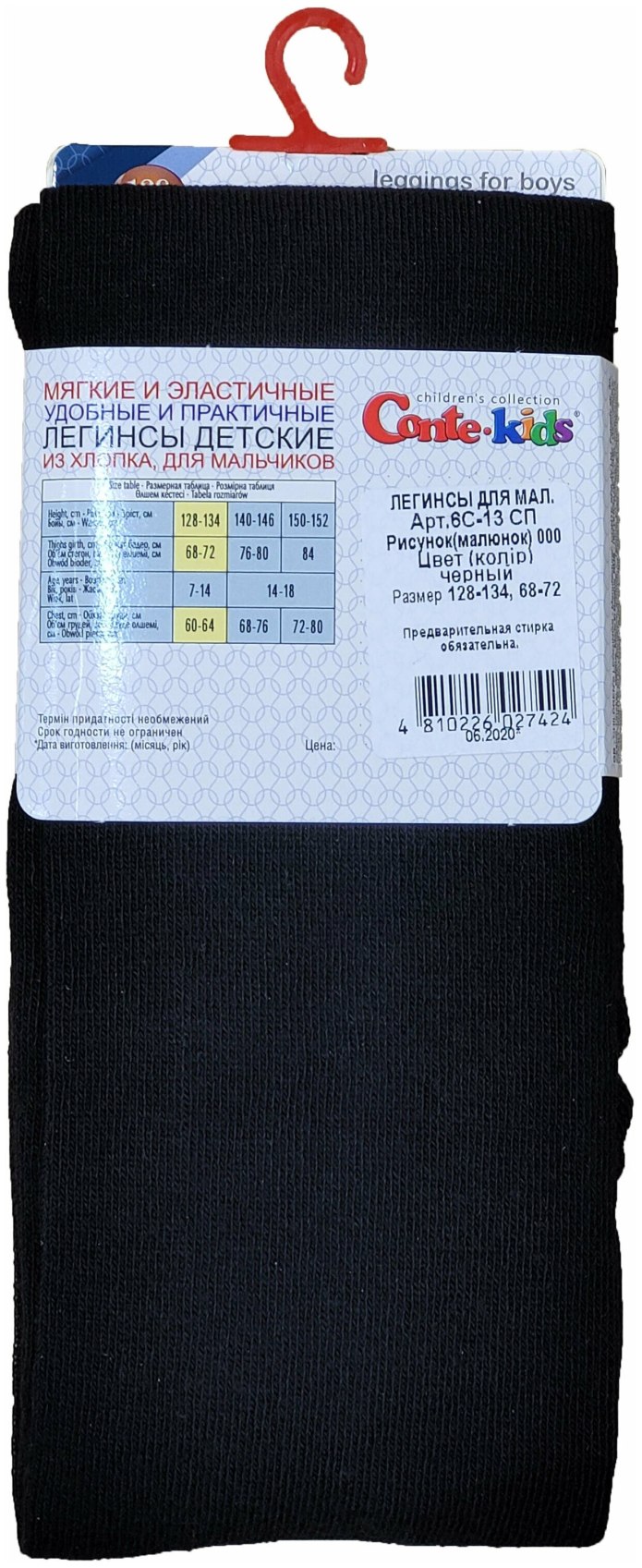 DIWARI фуфайка MFT 588