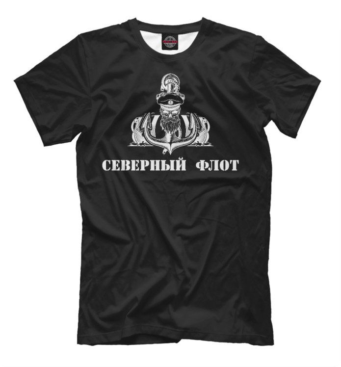 Футболки с Северной тематикой