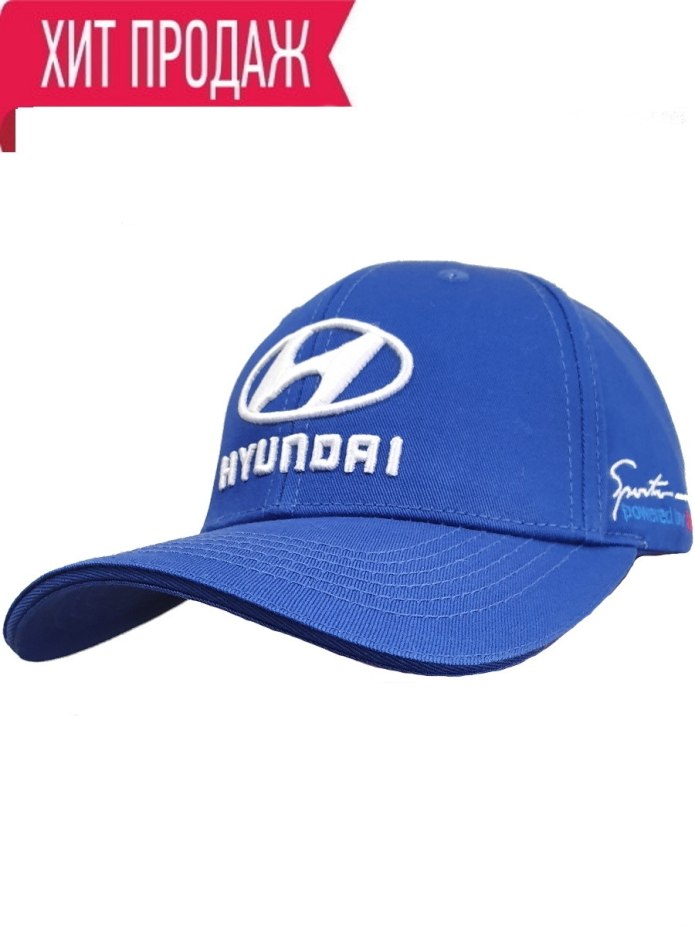 Кепка Hyundai аксессуары