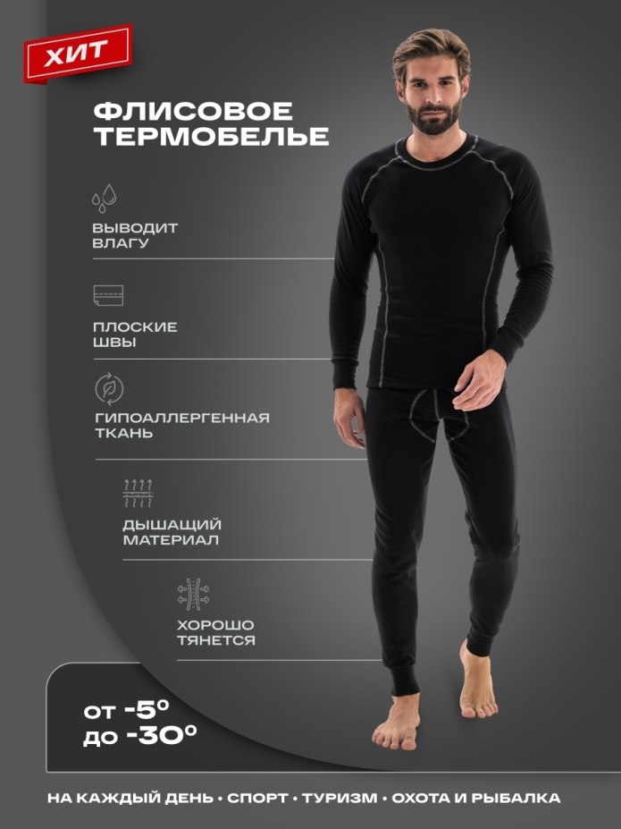 Термобелье Craft man homme 1903729-yi-653