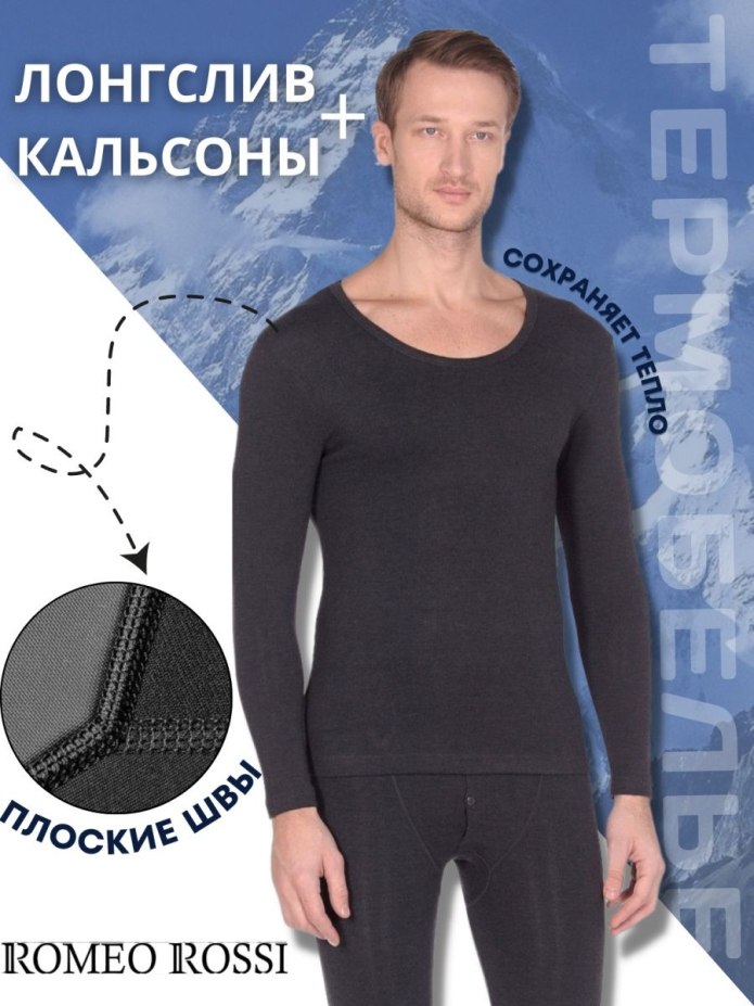 Термобелье Odlo Evolution warm