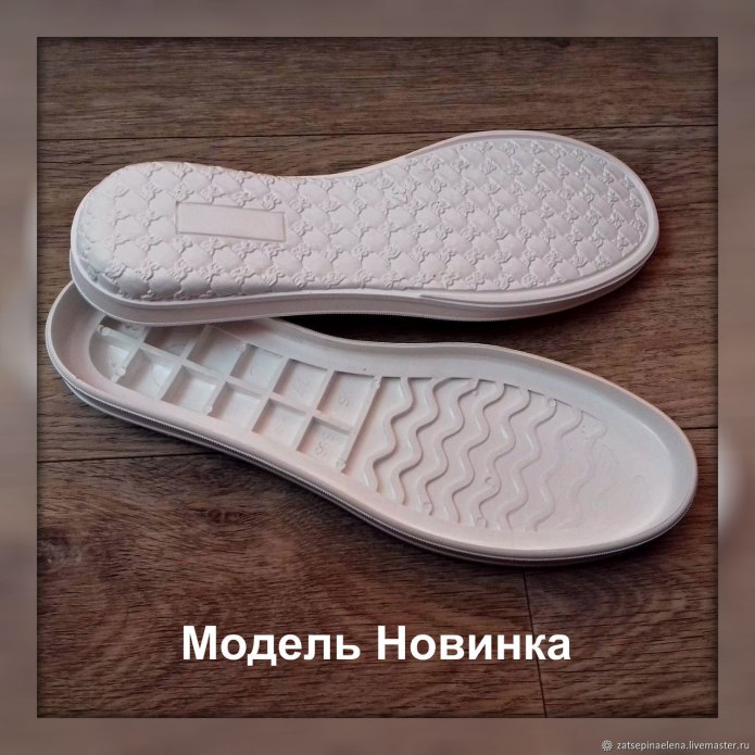Подошва Winko 286/291