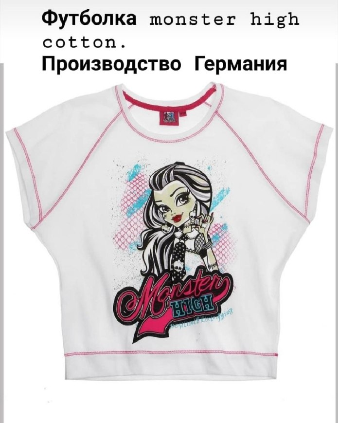 Mock up белая футболка
