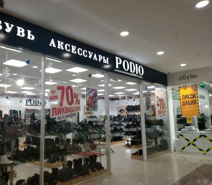 Полуботинки подио