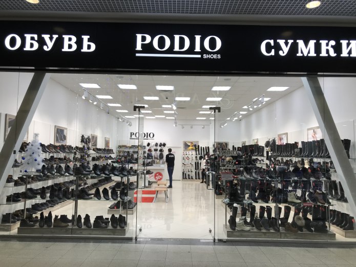 Кроссовки мужские подио
