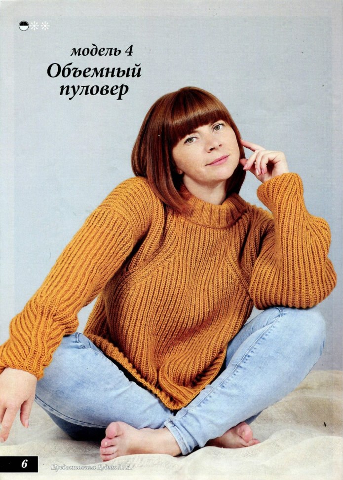 Свитер из патентной резинки