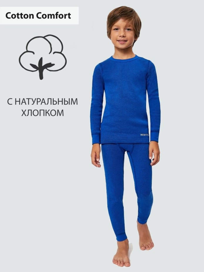 Повседневное мужское термобелье Thermirra Comfort