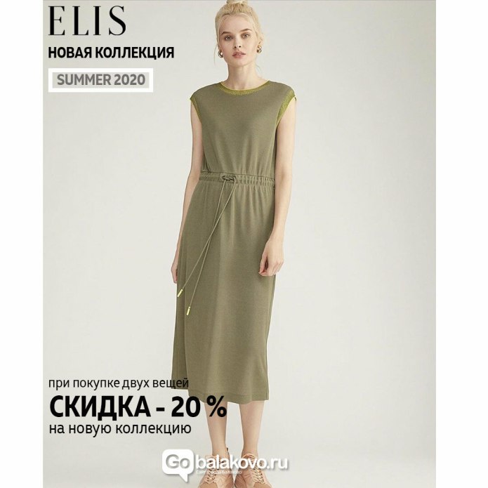 Elis блузка bl0789k