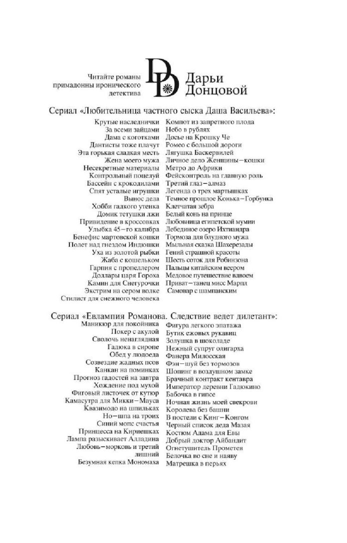 Monomakh кепка