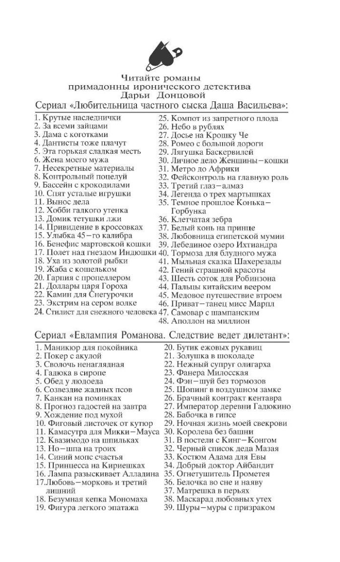 Шапка Мономаха сувенир