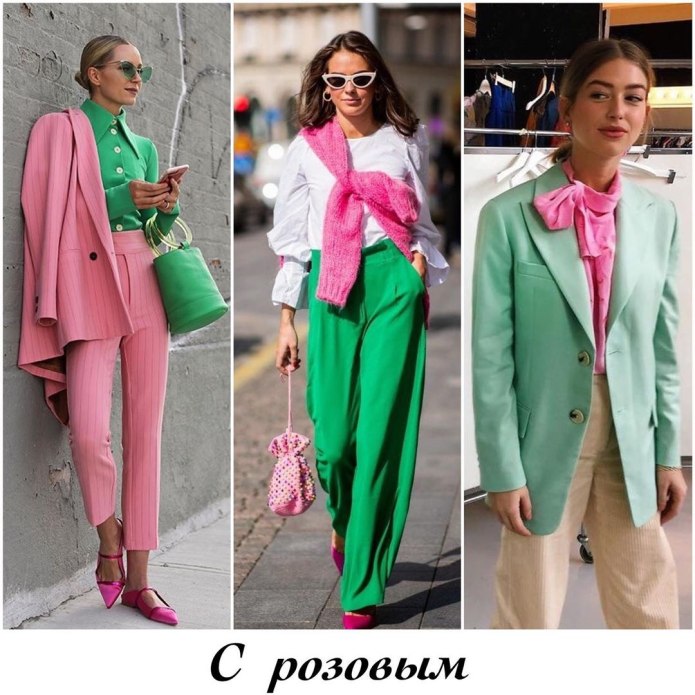 Сочетание розового и зеленого образы