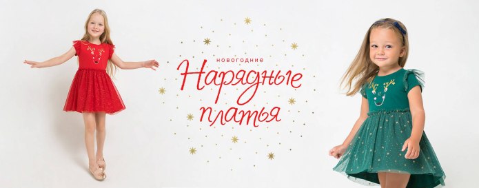 Крокид новый год