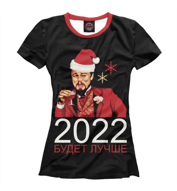 Популярные принты 2021 2022