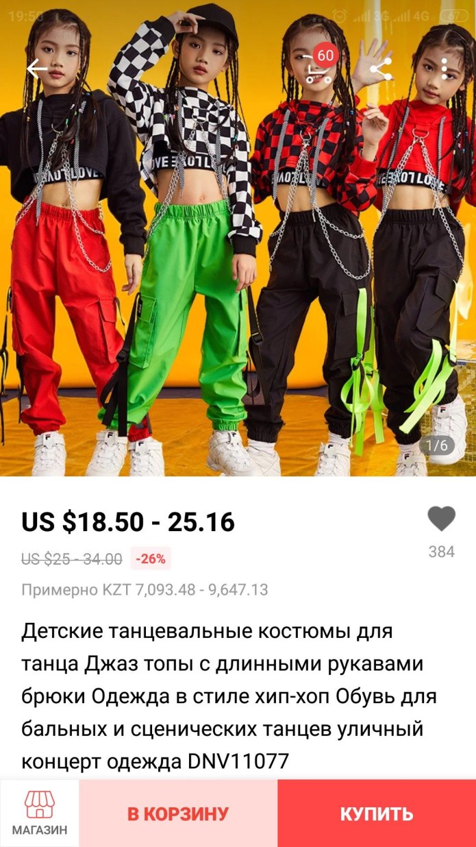 Фотосет в стиле хип хоп