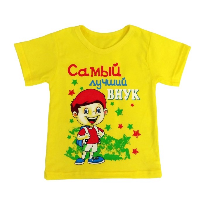 Прикольные футболки для детей
