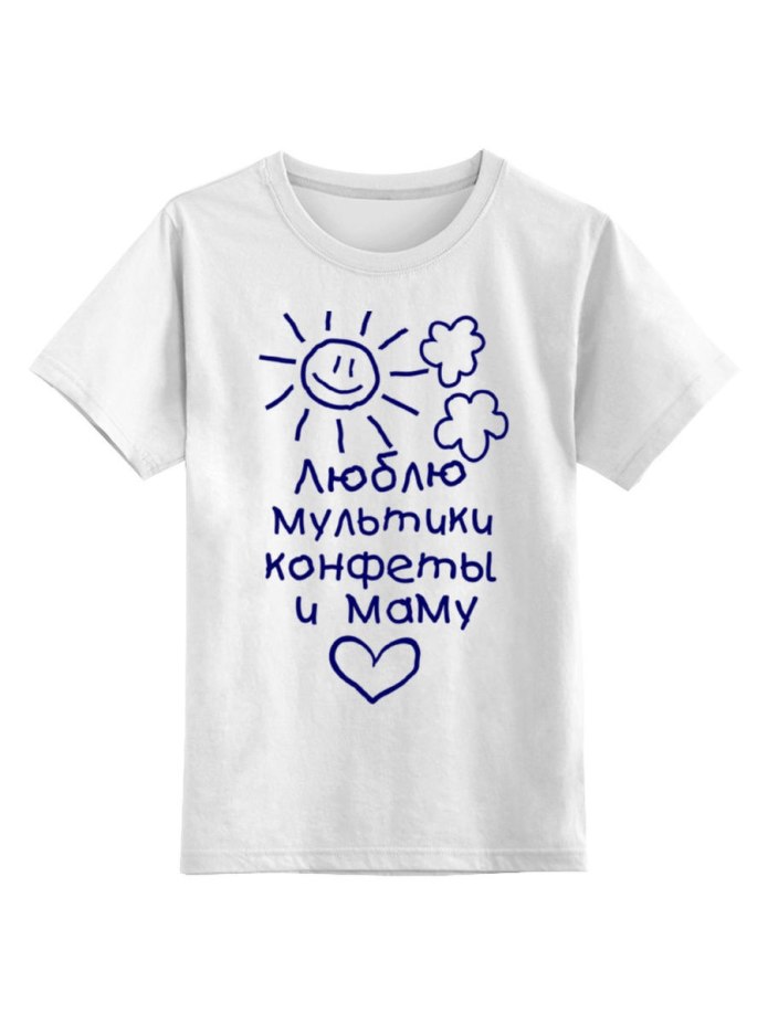 Футболка с надписью