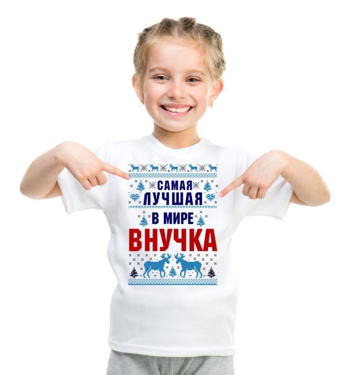 Детские футболки с надписями