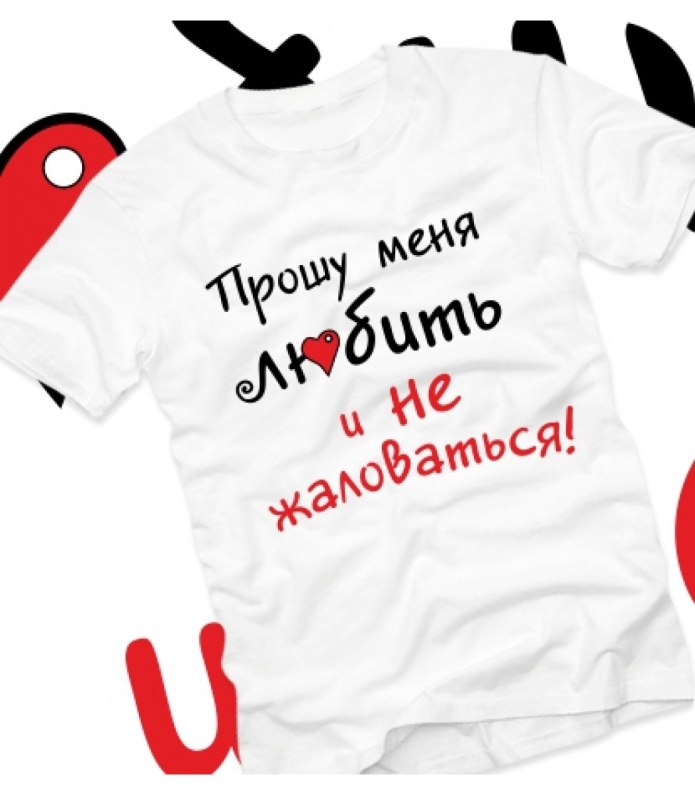 Надписи на футболках для детей