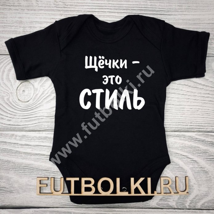 Боди футболка детская
