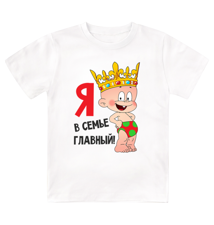 Прикольные надписи на детских футболках