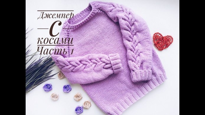 Ажурная круглая кокетка спицами