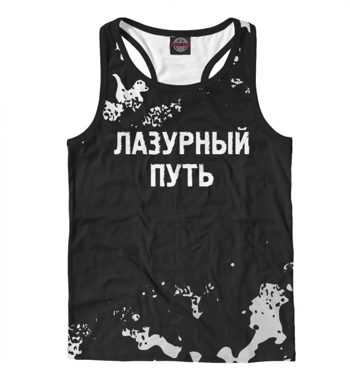 Майки мужские Садовод