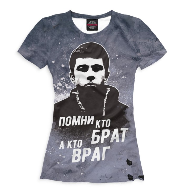 LGB clothes