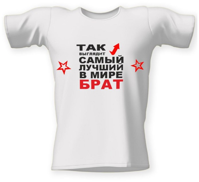 Одинаковые футболки для братьев