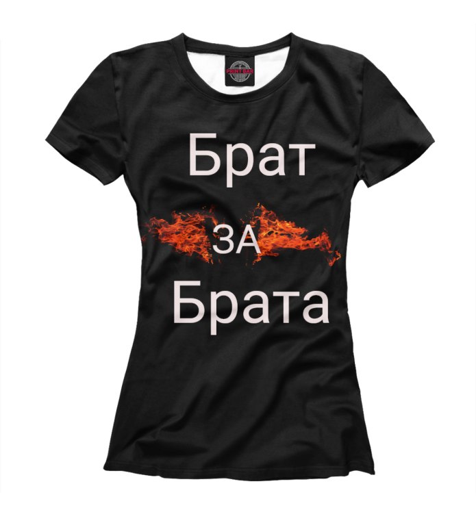 Футболки с матерными надписями