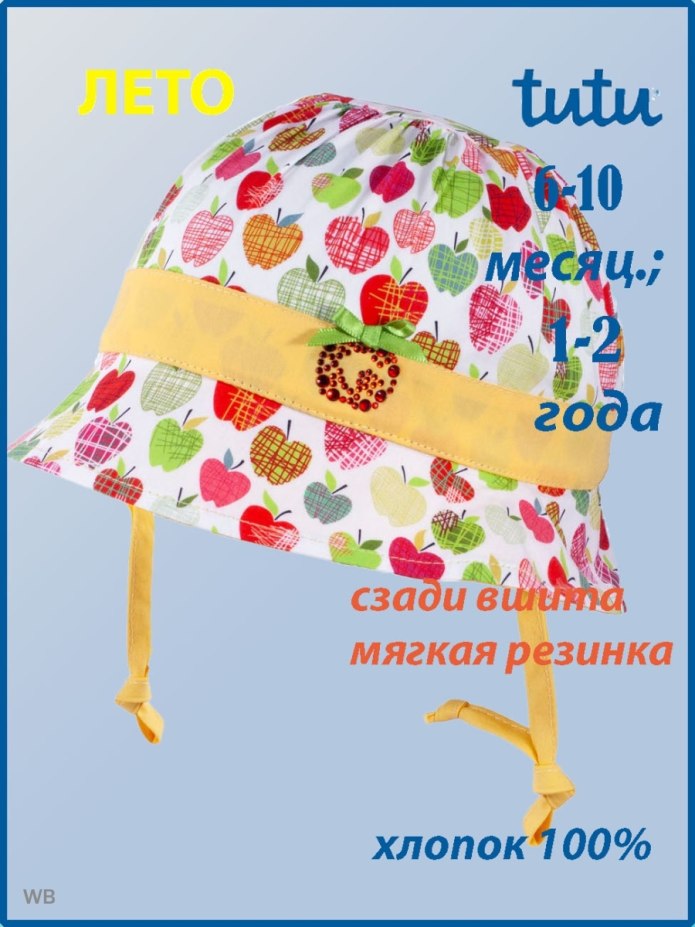 Ткань для панамки